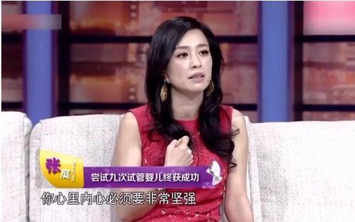 做试管的明星网红,揭秘幕后故事