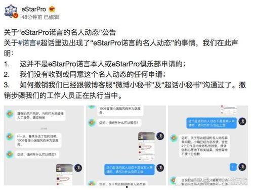 网曝热门事件吃瓜黑科技免费网站,网曝热门事件，吃瓜黑科技免费网站大揭秘！
