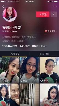 抖音热门瓜压缩包,揭秘压缩包中的热门事件瞬间