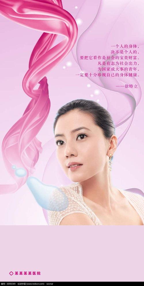 明星网红高清素材图库,明星网红高清素材图库精选集锦