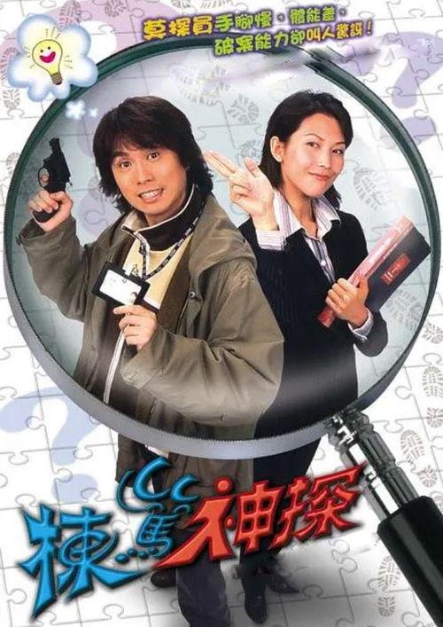 黄子华电视剧,黄子华喜剧电视剧经典回顾