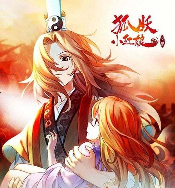 狐妖小红娘电视剧,千年情缘，爱恨交织的奇幻之旅