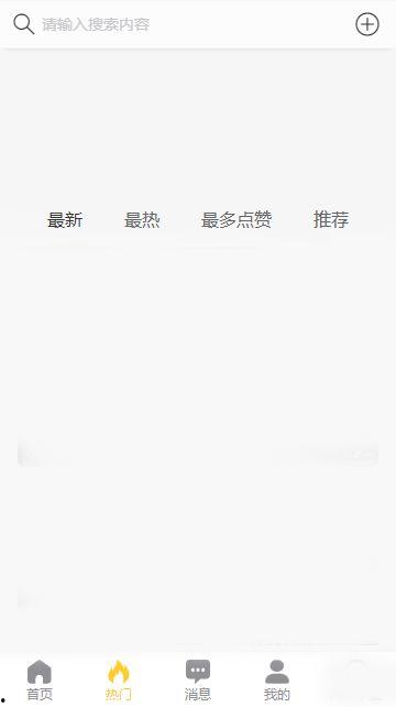 黑料吃瓜软件大全免费,免费大全带你畅游娱乐圈