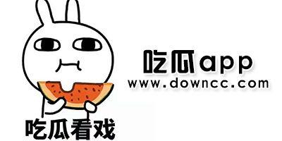 黑料吃瓜软件大全免费,免费大全带你畅游娱乐圈