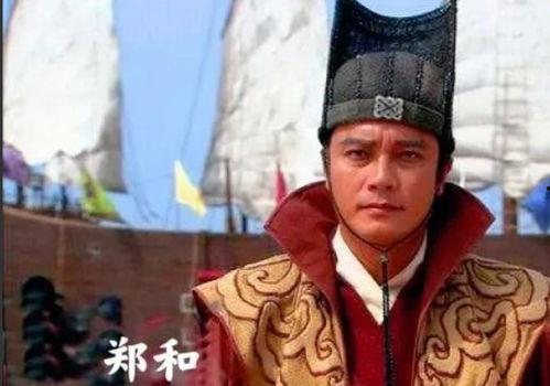 郑和下西洋电视剧,传奇航海与东方荣耀的世纪征程