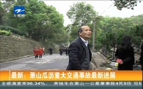 今日瓜沥新闻最新消息,最新动态揭示瓜沥镇发展新篇章