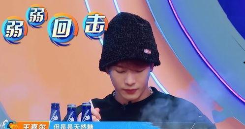 今日头条王一博吃瓜,娱乐圈风云再起，真相究竟如何？