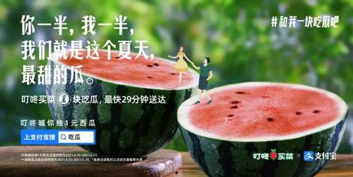 吃瓜文案容易热门,揭秘吃瓜文案如何引爆网络热潮