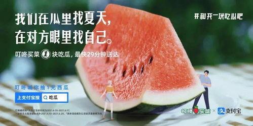 吃瓜文案容易热门,揭秘吃瓜文案如何引爆网络热潮