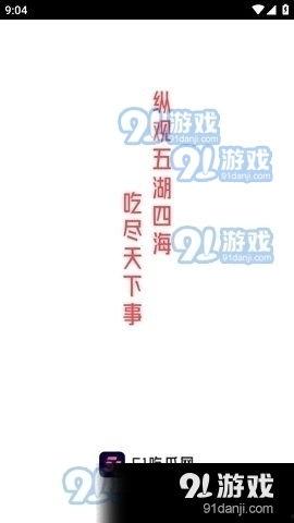 热门吃瓜事件51,揭秘娱乐圈幕后真相