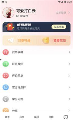 51今日吃瓜热门,盘点娱乐圈最新热点事件