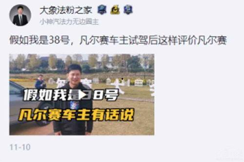 金乡今日头条吃瓜事件始末,一场网络舆论的风暴与反思