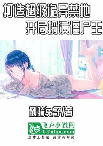 明星网红表弟小说推荐
