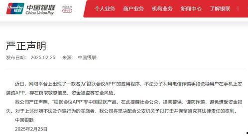 网曝吃瓜黑料qq群,网曝吃瓜黑料QQ群背后的真相