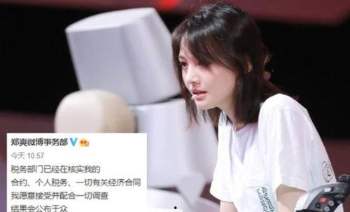 明星网红为西安捐款,爱心捐款传递温暖力量”