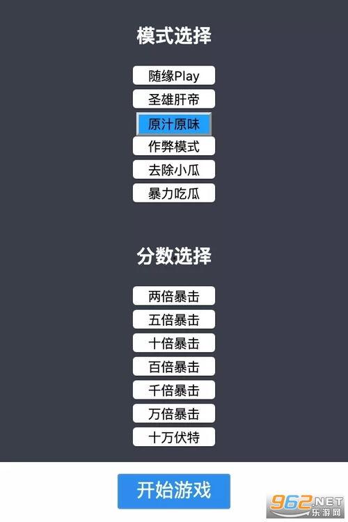 网络热门瓜链接,探寻事件背后的真相与影响