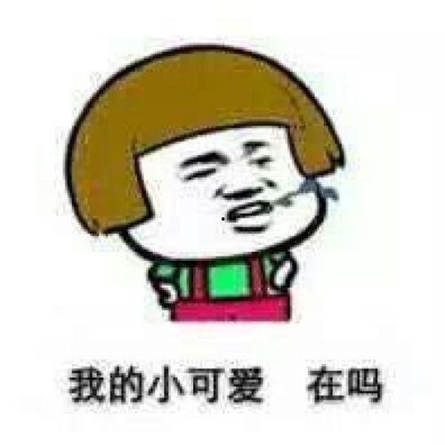 热门小呆瓜表情包,萌态百出，笑点连连