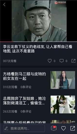 全球热门吃瓜视频软件,揭秘网络红人的秘密花园