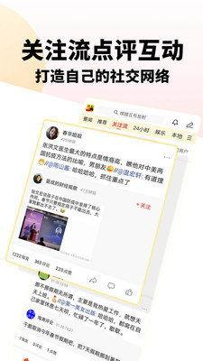 黑料吃瓜网tttzzz入口免费,免费畅享娱乐圈幕后真相