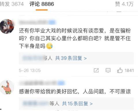 51热门大瓜今日大瓜是阿朱啊