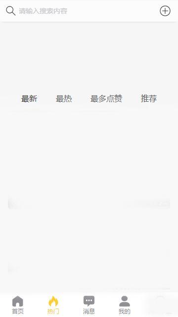 每日吃瓜全网黑料,全网黑料盘点，揭秘娱乐圈幕后真相