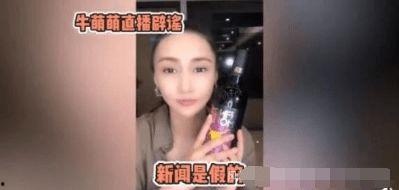 女明星吃黑瓜被抓了视频,视频曝光，娱乐圈再掀风波