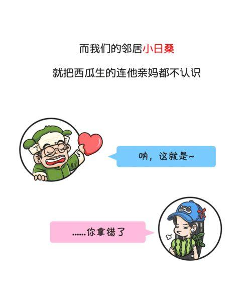 黑历史吃瓜群众图片大全,那些年吃瓜群众眼中的黑历史图片大全