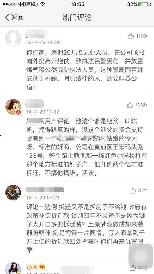 吃瓜黑料黑历史,吃瓜黑料与黑历史的背后真相