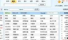 热门瓜合集zip密码,密码背后的故事与真相