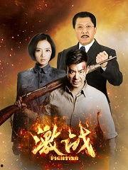 激战电视剧,热血青春，战火青春