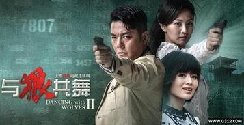 与狼共舞电视剧,一段草原民族与和平共处的传奇