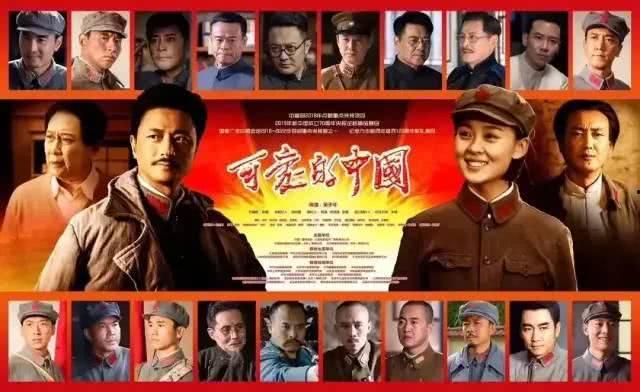 中国电视剧,中国电视剧的辉煌历程与时代印记