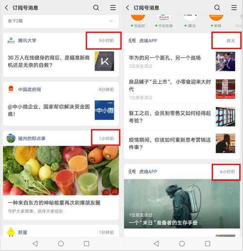 网络热门事件吃瓜在线观看,网络热门事件“吃瓜在线”观看指南