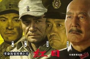 红日电视剧,烽火岁月里的青春传奇
