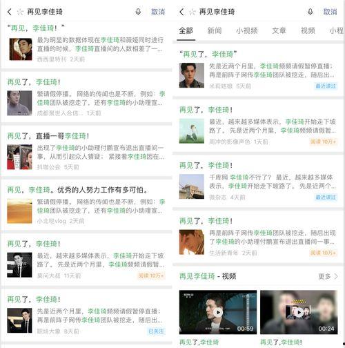 热门瓜网站,追踪娱乐圈最新动态，带你领略明星幕后故事