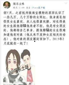 吃瓜黑爆料,吃瓜黑爆料背后的真相
