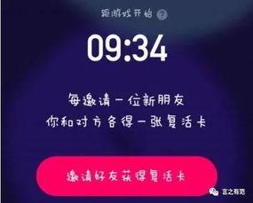 今日头条卖瓜直播在哪看,揭秘观看攻略，不容错过的精彩瞬间