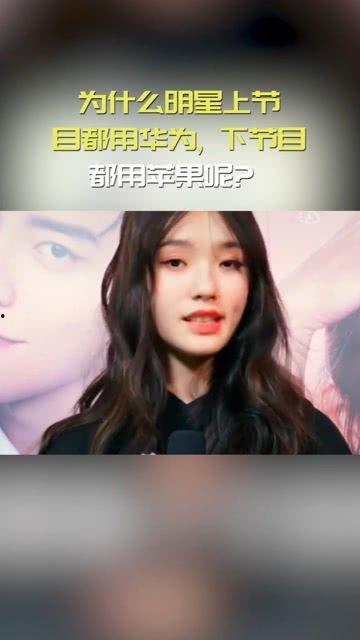 哪些明星网红用华为,引领潮流的科技代言新势力
