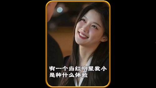 明星网红种子是谁呀,明星网红种子背后的神秘身份