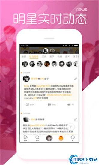黑料吃瓜app下载安装,揭秘娱乐圈幕后真相，一键下载安装体验独家爆料