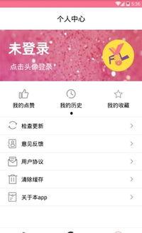 最近热门吃瓜视频软件,带你领略网络娱乐新潮流