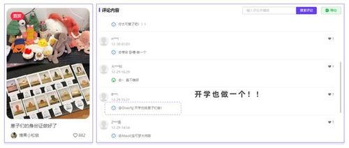 千瓜热门笔记,揭秘热门话题背后的深度思考