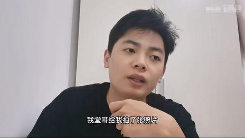 黑臂手背有花的男网红视频吃瓜,揭秘背后惊人真相