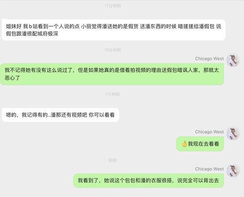 明星网红吃瓜合集,明星网红吃瓜大揭秘