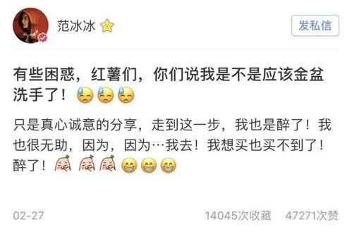 不是明星网红怎么赚钱,普通人如何实现财富自由