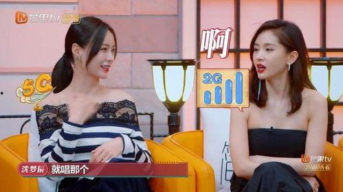调侃女明星网红的话,笑谈间尽显风华