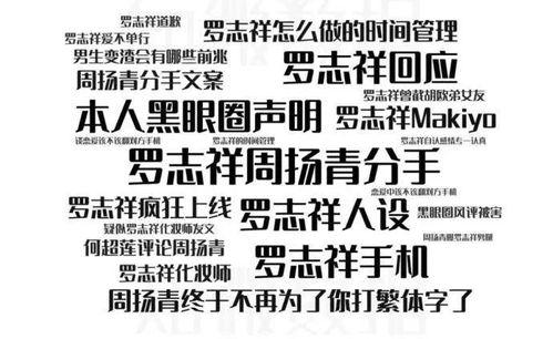 吃瓜百科今日首页最新