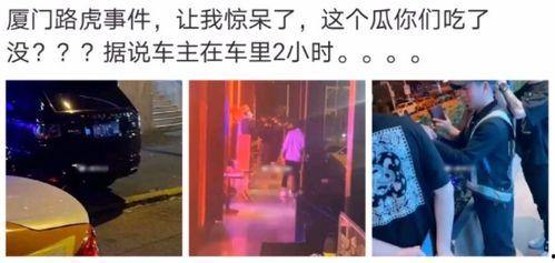 近期热门吃瓜事件襄城县,揭秘近期热门吃瓜事件的背后真相