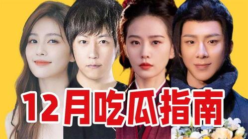 近期热门吃瓜网站是什么,近期热门吃瓜网站大盘点