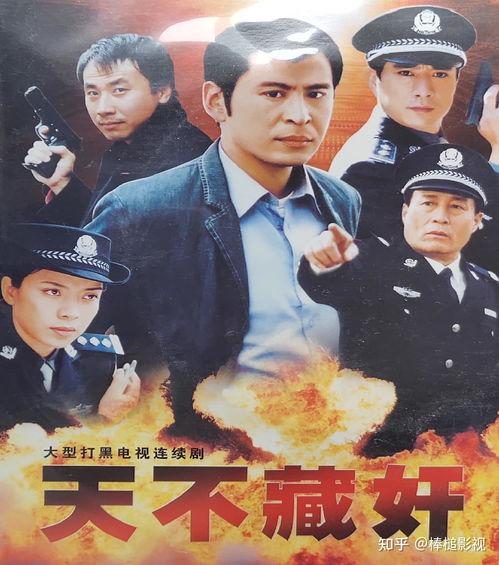警匪电视剧,生死较量